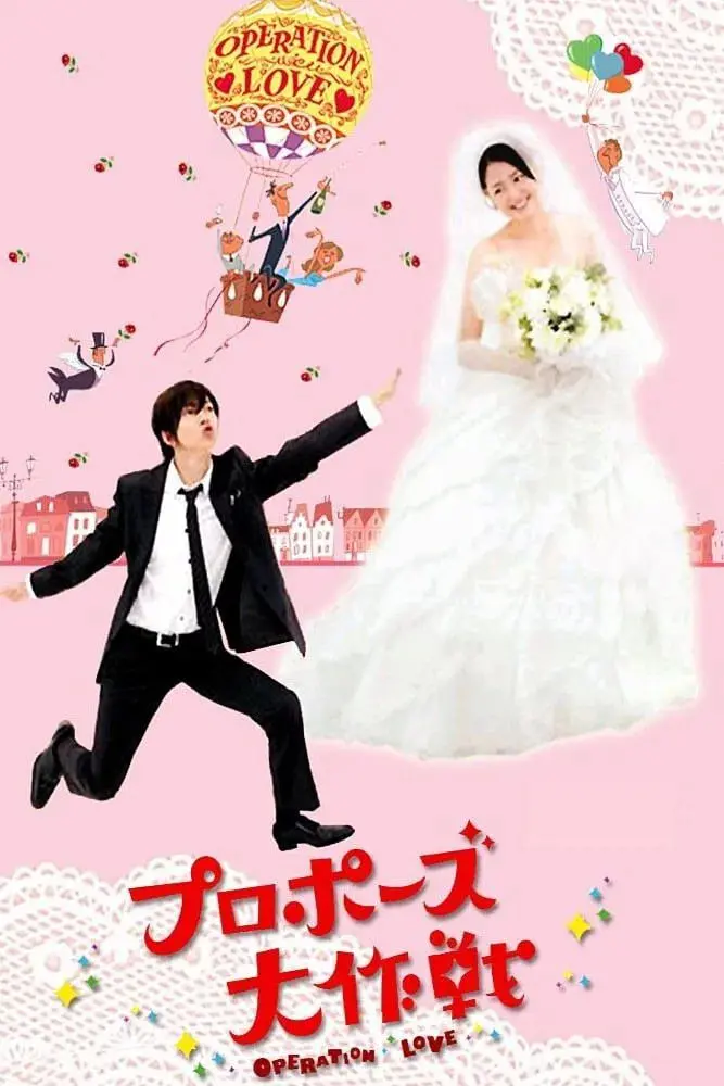 《求婚大作战》：青春校园的“韩式枪战”？看我笑到腹肌炸裂！