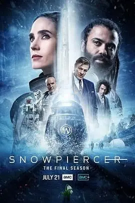 《雪国列车4》口碑炸裂！全球幸存者最后的希望，比《黄手帕》更绝望的旅程！