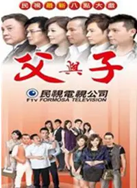 《父与子》：看完才知道，真正的“团圆”如此不易，这高智商犯罪看得我头皮发麻！