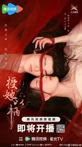 《授她以柄》：这操作666！谁说女子不如男？为乘龙怪婿第二季打call！