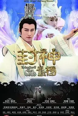 《封神英雄榜》：这哪是神话？分明是人间迷惑行为大赏！感情拷问把我看傻了！