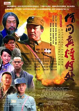 《借问英雄何处》：这部老港片，能让你找回那份血脉偾张的英雄气概！