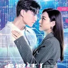 《虚拟情人国语》：AI觉醒还是技术陷阱？这部电影告诉你什么是真正的“陪伴”！