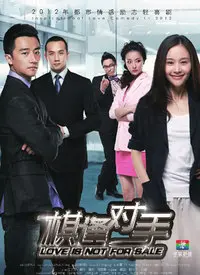 《棋逢对手》：金融界的暗流涌动，看大佬们如何上演“AI伦理”下的商业战争！