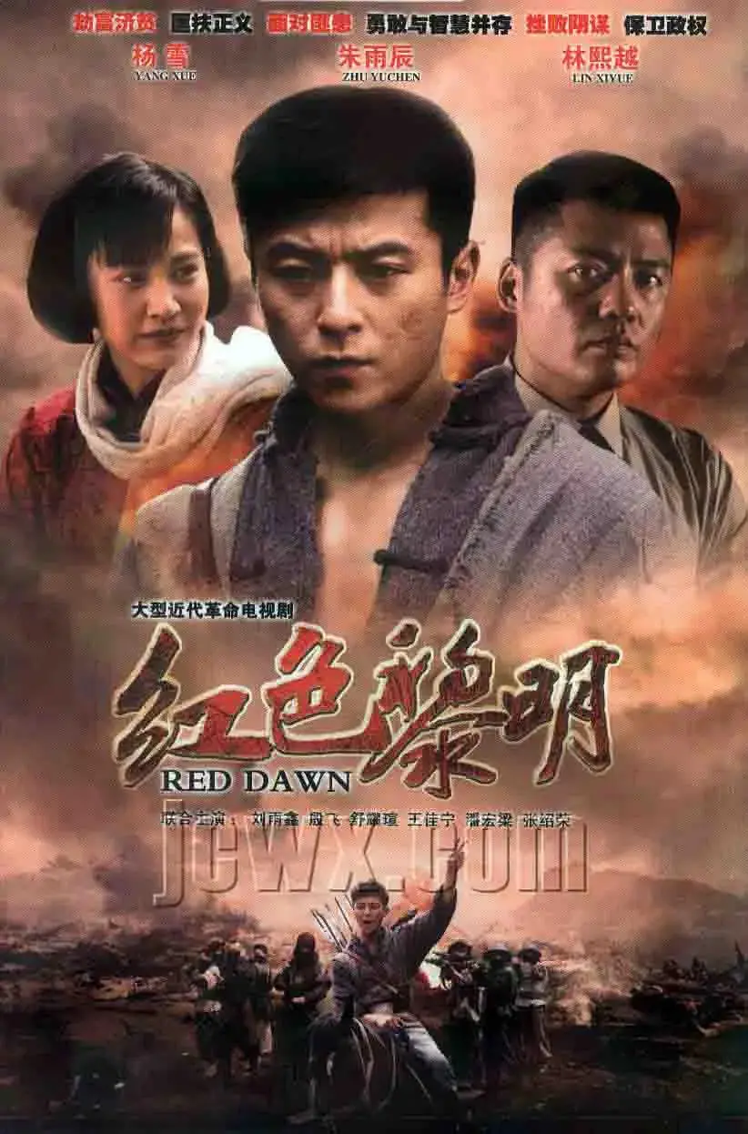 《红色黎明 战匪》：硬核战争片，看得我真香！这才是国产战争片的该有样子！