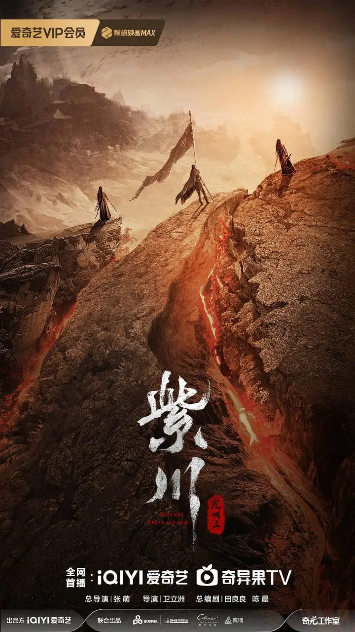 《紫川之光明王》：这国产科幻特效炸裂！国产网文改编天花板，谁敢不服？