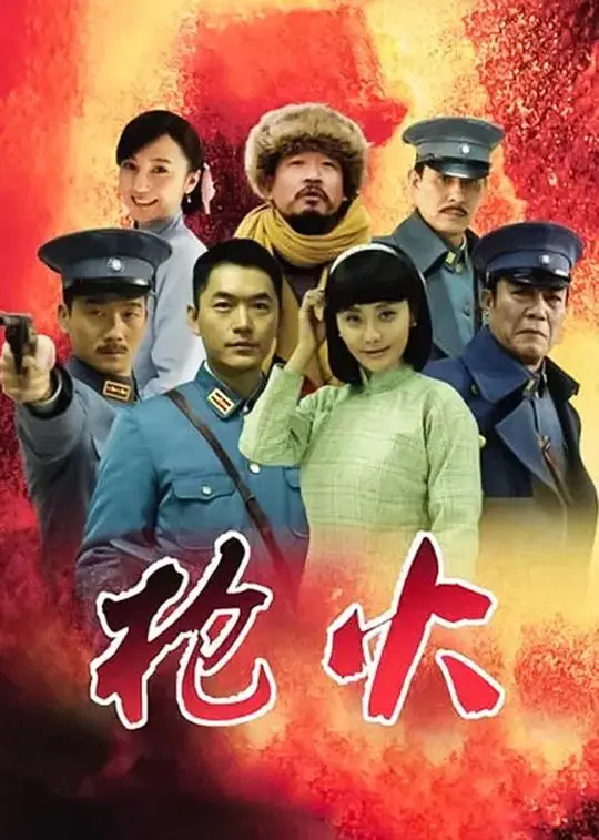 《枪火》：杜琪峰的暴力美学巅峰！不是玛嘉烈与大卫，但同样经典！