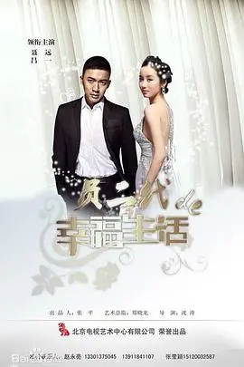 《奔跑吧爱人》：爱情的终点是婚姻？还是新的起点？网友：看完我信了！