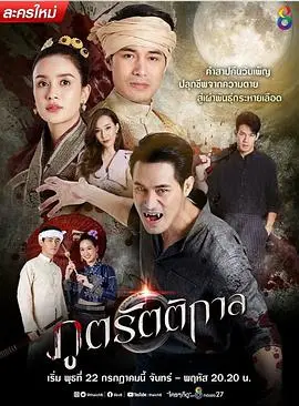 《月夜咒灵》：‘黑道情义’看完都得抖三抖，这咒灵也太狠了！
