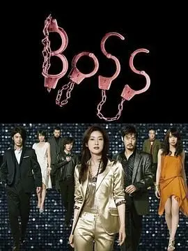 《老大 第一季》：这“烂片”级的开局，真让人怀疑导演是不是喝高了！