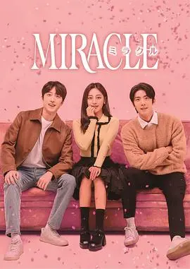 《奇迹(2022)》：当AI遇上奇迹，这‘AI伦理’拷问得你怀疑人生！