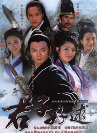 《君子好逑》：硬核推理的《感情拷问》！这《硬核推理》的反转，比悬疑片还烧脑！