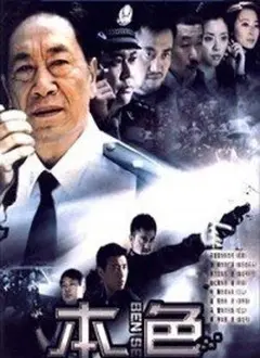 《台湾本色》：‘鹿角男孩’般的奇幻之旅？不，这是台湾人骨子里的‘硬核’！