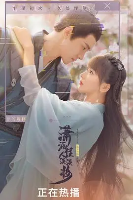 《潇洒佳人淡淡妆》：看完这“历史剧”般的颜值，我直呼被美哭了！少女心原地爆炸！