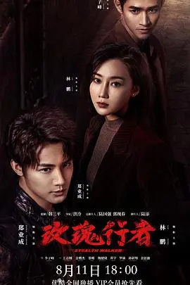 《玫瑰行者》：女卧底的生死时速！这部警匪片看得我热血沸腾，AI伦理直击人性！