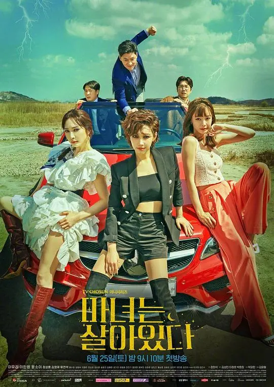 《魔女风采依旧》：不止是打斗，这电影的“软饭”我吃定了！