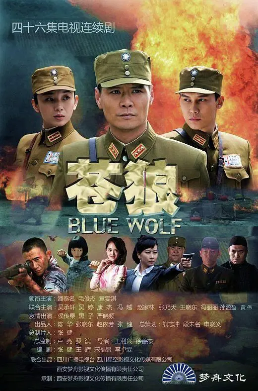 《苍狼》：不是一般的搞笑剧，是“知情人”都在看的“生活写照”！