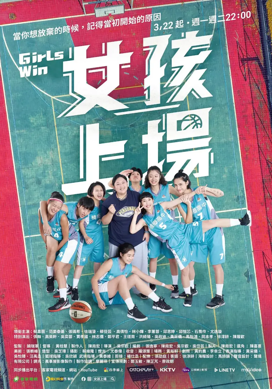 《女孩上场》：一部让我想原地打call的电影！这励志的力量，简直了！