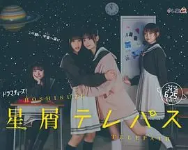 《星灵感应》：不是吧阿sir，这古装权谋还能这么玩？看得我脑瓜子嗡嗡的！