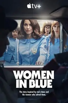 《女警出更》：香江警匪片的“一股清流”，温情与警务的奇妙碰撞！